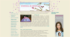 Desktop Screenshot of imenawstichach.com